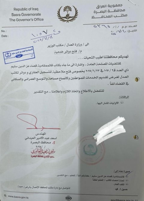 صورة مرفقة