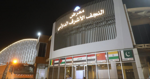 بمشاركة أكثر من 55 شركة إيرانية انطلاق مهرجان التس