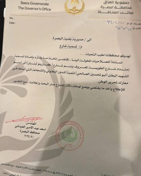 صورة مرفقة