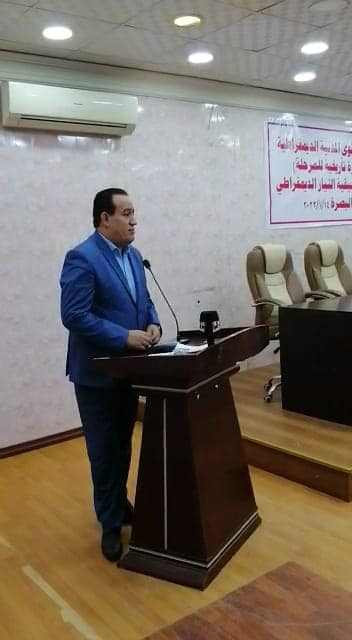 تنسيقية التيار الديمقراطي في البصرة تعقد مؤتمرها ا