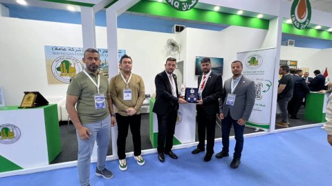 اختتام  فعاليات النسخة الثالثة لمعرض العراق الدولي
