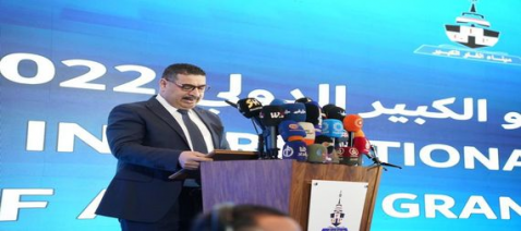 انطلاق فعاليات مؤتمر ميناء الفاو الدولي الثاني في 