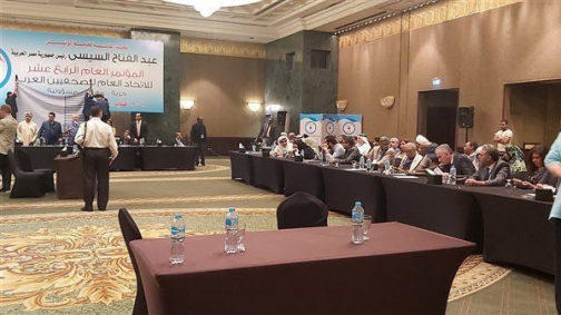 تجديد انتخاب مؤيد اللامي رئيسا للاتحاد  الصحفيين ا