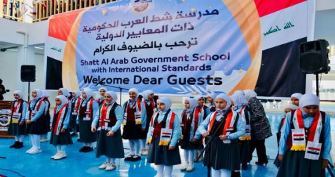 افتتاح مدرسة جديدة ذات معايير دولية في البصرة