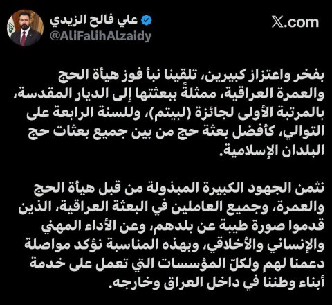 صورة مرفقة