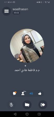 البصرة : انطلاق فعاليات المؤتمر الدولي "عن أه