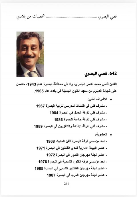 صورة مرفقة