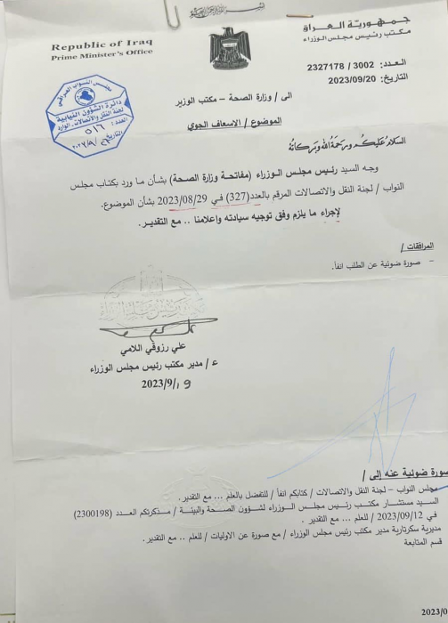 البچاري :رئيس الوزراء استجاب لمقترحي بشأن أستحداث 