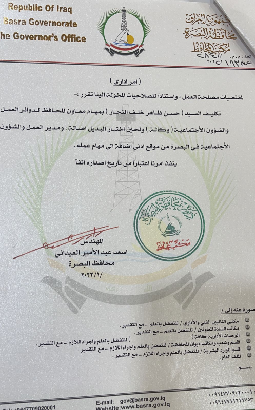 صورة مرفقة