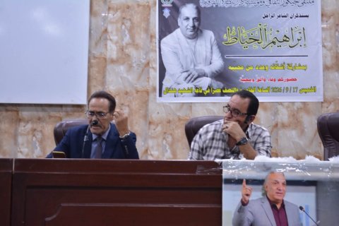 البصرة توقد شمعة الوفاء لإبراهيم الخياط.. سيرة شاع