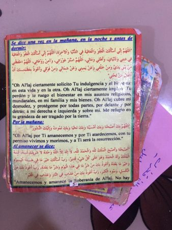 الحشد  يضبط وثائق لـ داعش  باللغة الاسبانية  في دي