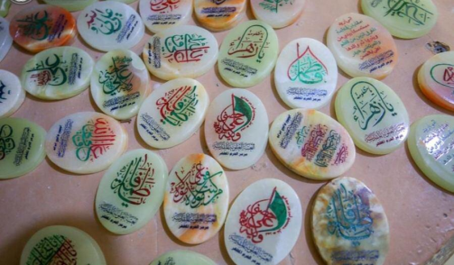 قسم المنقوشات وإحياء التراث في العتبة العلوية &quo