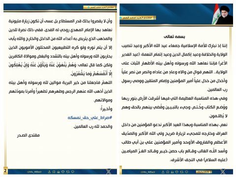 صورة مرفقة