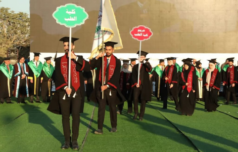 جامعة الكوفة تحتفل  بتخرج  دفعة جديدة من طلبتها &q