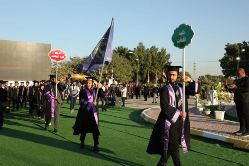 جامعة الكوفة تحتفل  بتخرج  دفعة جديدة من طلبتها &q