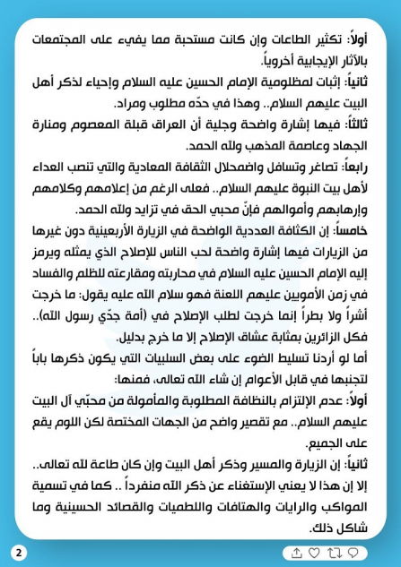 الصدر مغردا : الكثافة العددية الواضحة في الزيارة ف