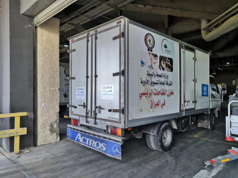 وصول الدفعة الأولى من لقاحات الى العراق 