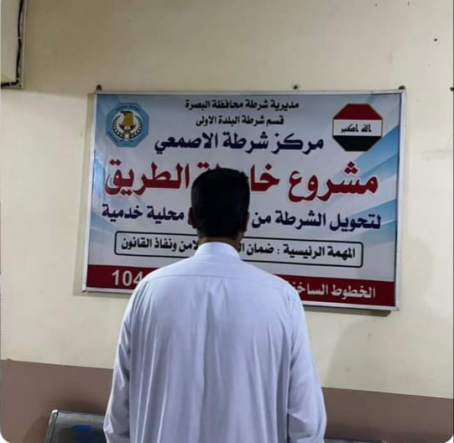 اعتقال متهم بالابتزاز والتشهير واخر بالتزوير في ال