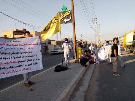 اضراب لعمال بلدية ناحية ام قصر في البصرة  عن العمل