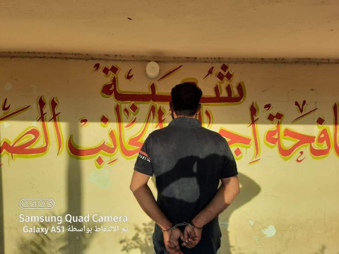 اجرام الديوانية " تلقي القبض على امرأة قتلت ز