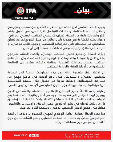 صورة مرفقة
