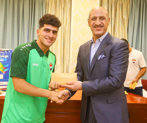 اتحاد الكرة يكرم منتخب الشباب قبل مشاركته  الموندي