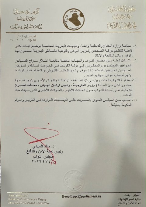 صورة مرفقة