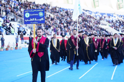 جامعة البصرة تحتفل بتخريج الدورة السابعة والخمسين 