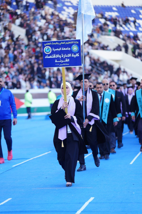 جامعة البصرة تحتفل بتخريج الدورة السابعة والخمسين 