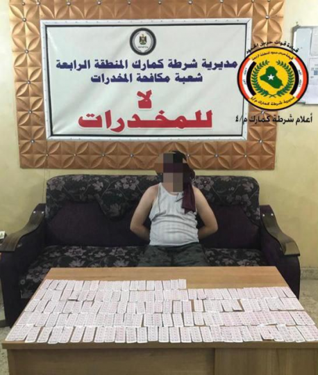 حرس حدود المنطقة الرابعة " تلقي القبض على أرب