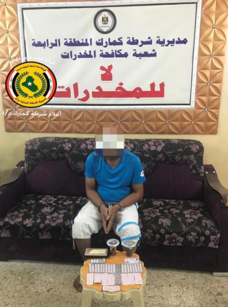 حرس حدود المنطقة الرابعة " تلقي القبض على أرب