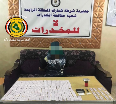 حرس حدود المنطقة الرابعة " تلقي القبض على أرب