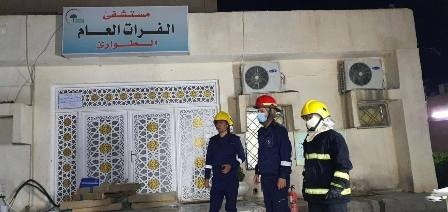 اخماد حريق اندلع في مستشفى الفرات غربي بغداد