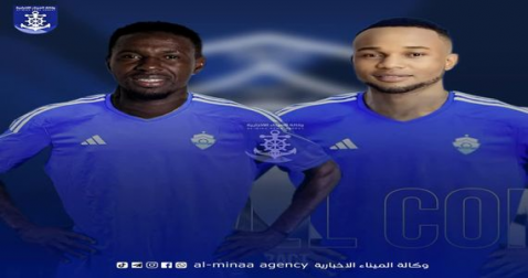 الميناء يجهز لمباراة الزوراء في البصرة ضمن بطولة ك