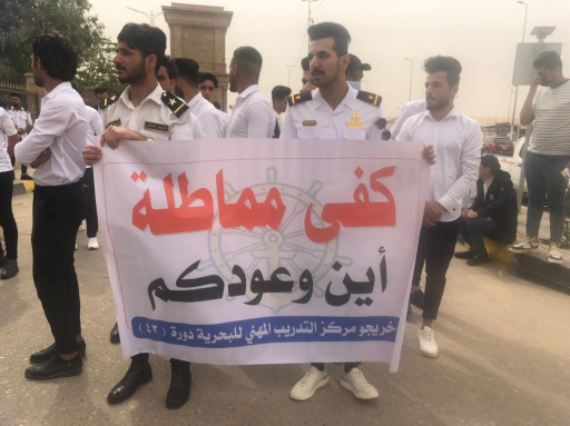 خريجو  اكاديمية الخليج العربي لدراسات البحرية يطال