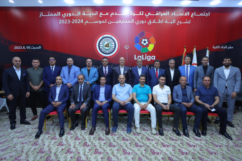 رئيس اتحاد الكرة يجتمع مع أندية الدوري الممتاز لشر