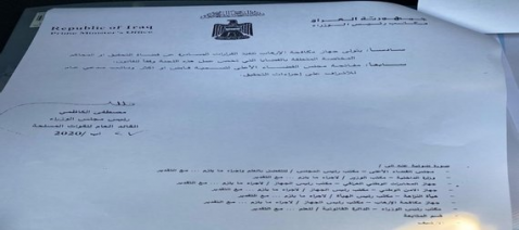بالوثيقة ... الكاظمي يكلف الفريق احمد طه  رئيسا لل