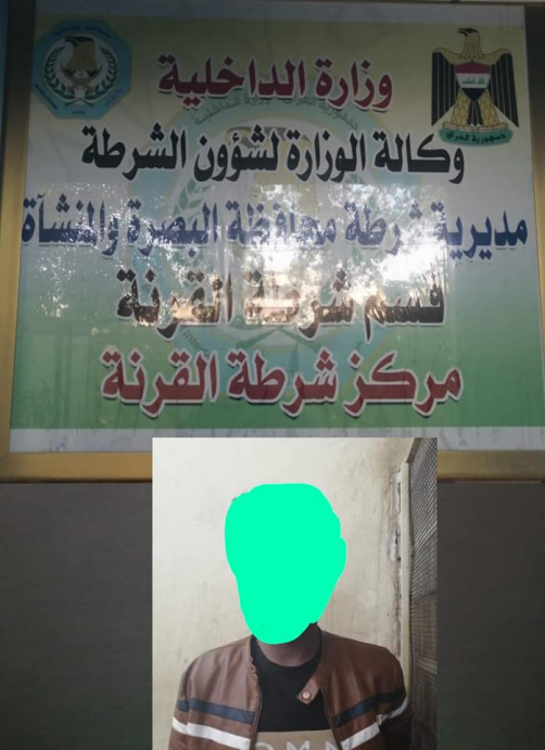 القبض على متهمين مطلوبين للقضاء   شمالي البصرة 