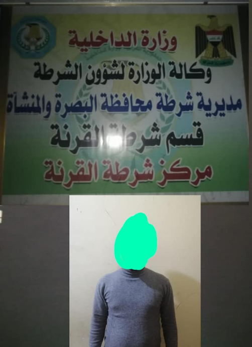 القبض على متهمين مطلوبين للقضاء   شمالي البصرة 