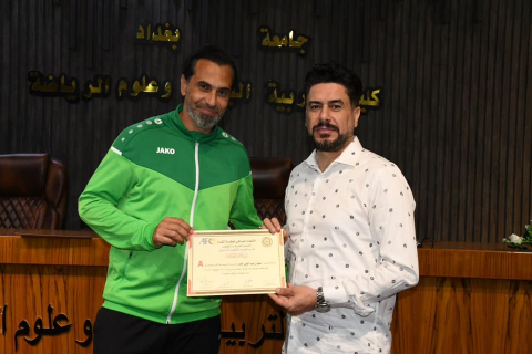  اختتام الدورة التدريبية الآسيوية للفئة A في بغداد