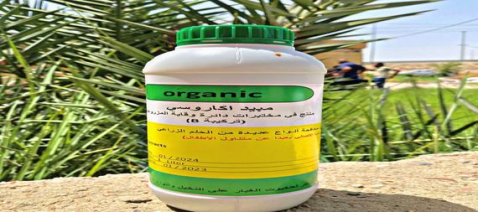 زراعة  البصرة تباشربتنفيذ حملة لمكافحة آفة عنكبوت 