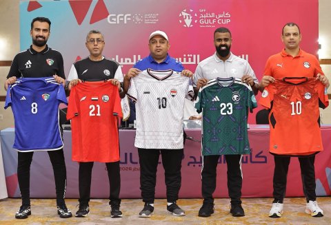 اجتماع تنسيقي لبطولة كأس الخليج للناشئين يحدد ألوا