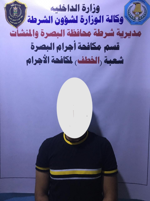 شرطة البصرة: تحررفاتتين  مخطوفتين والقاء القبض على