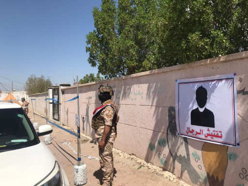 قيادة عمليات  البصرة تنفذ تمرينا لخطة الدفاع المحل