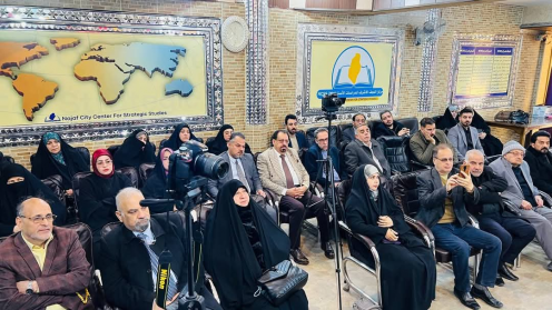 ندوة أمنية في النجف عن (  الجريمة المنظمة نشاطها و