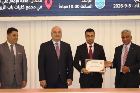 جامعة البصرة تحتفي بتكريم نخبة من اساتذتها التي حق