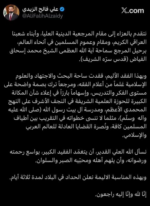 صورة مرفقة