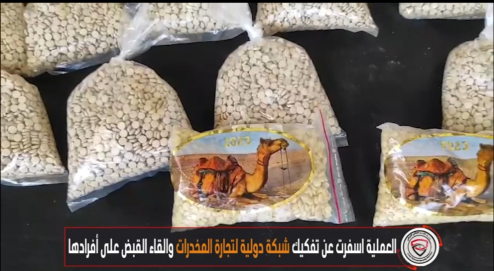 تُهرب بداخل إطار العجلات وأكياس الرز.. الأمن الوطن