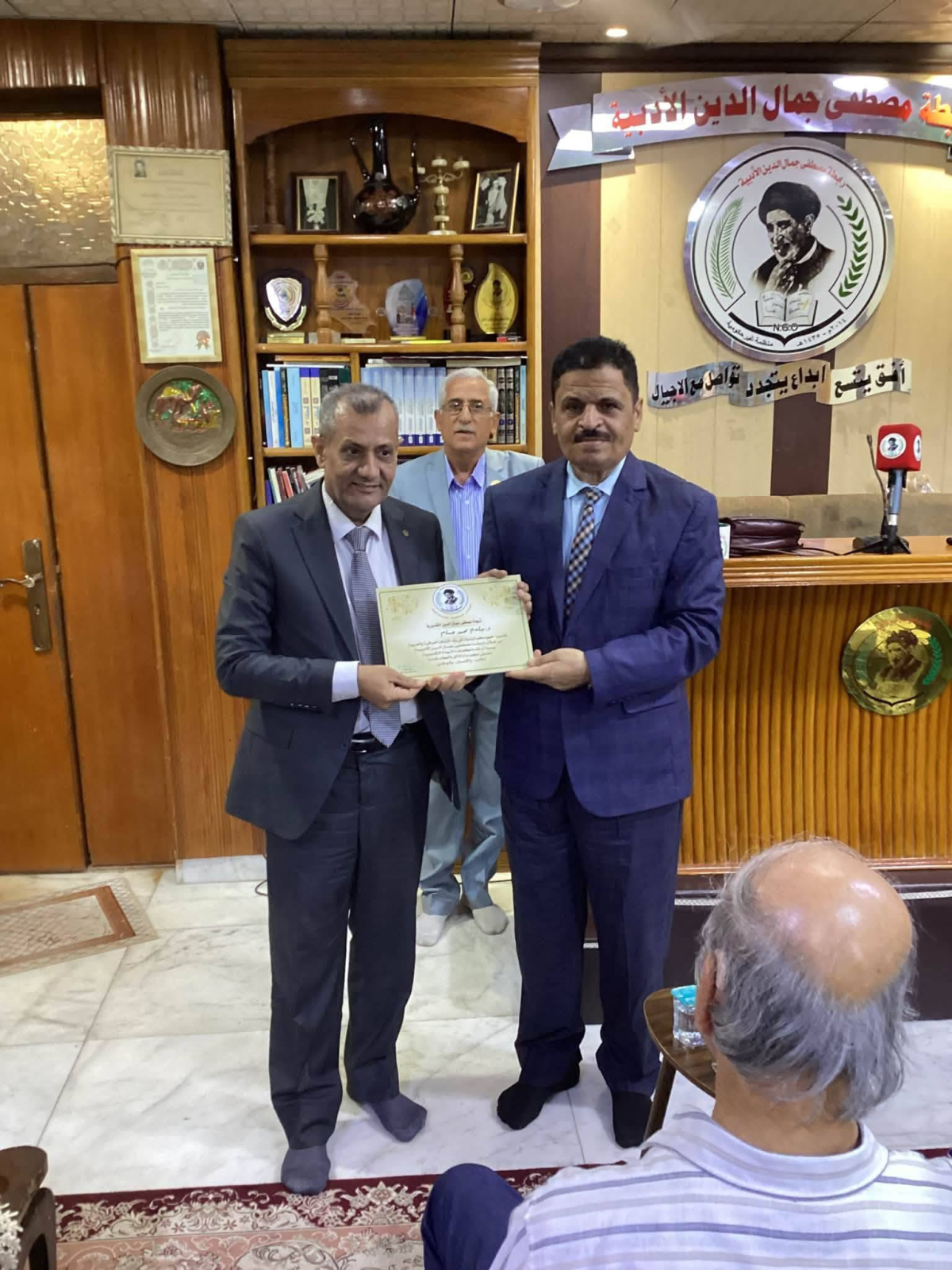 (مسارات التجديد في قصيدة مصطفى جمال الدين ) يناقشه