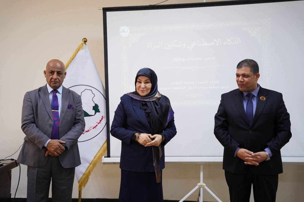 ورشة عمل في البصرة تناقش المرأة والذكاء الاصطناعي